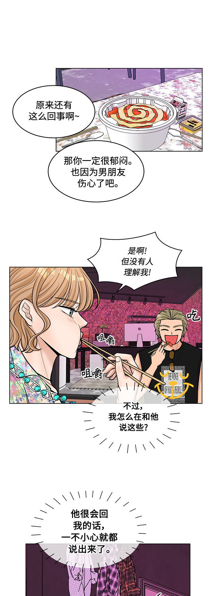 第27话20