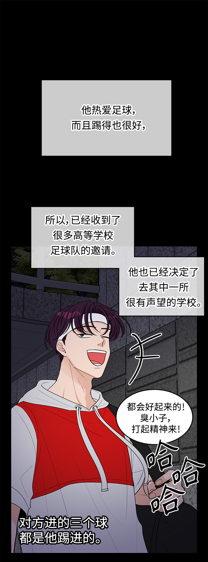 第44话7