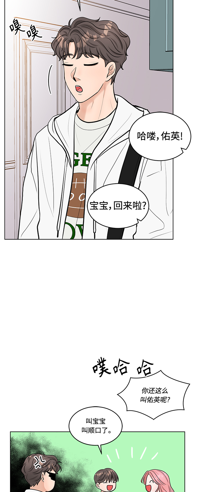 第18话26