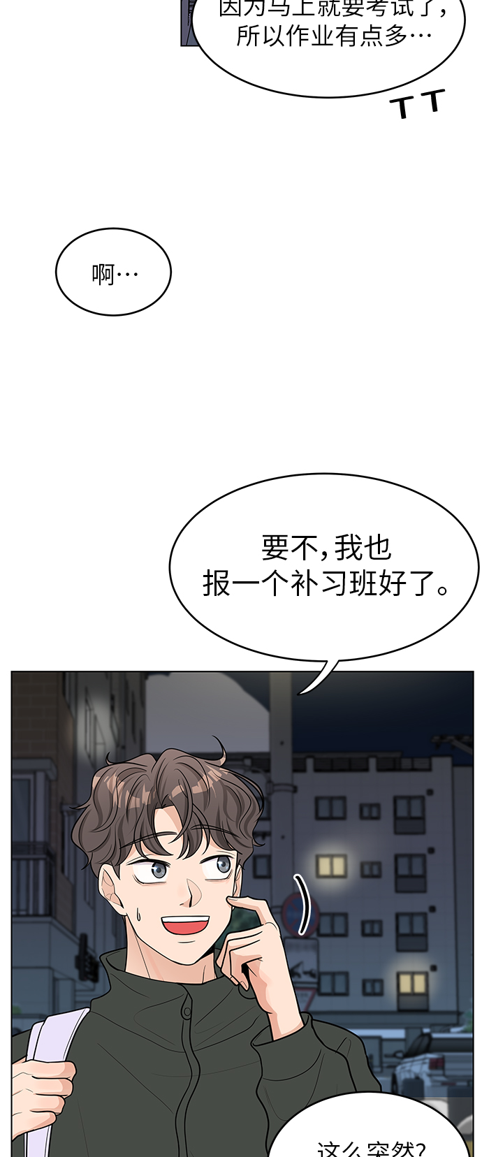 第44话27