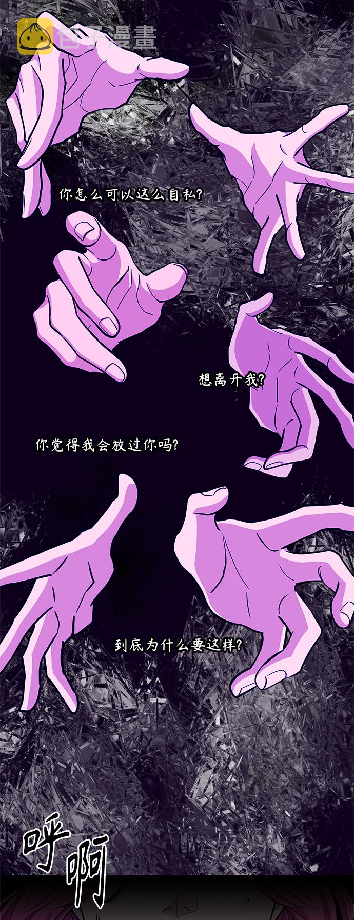 第37话25