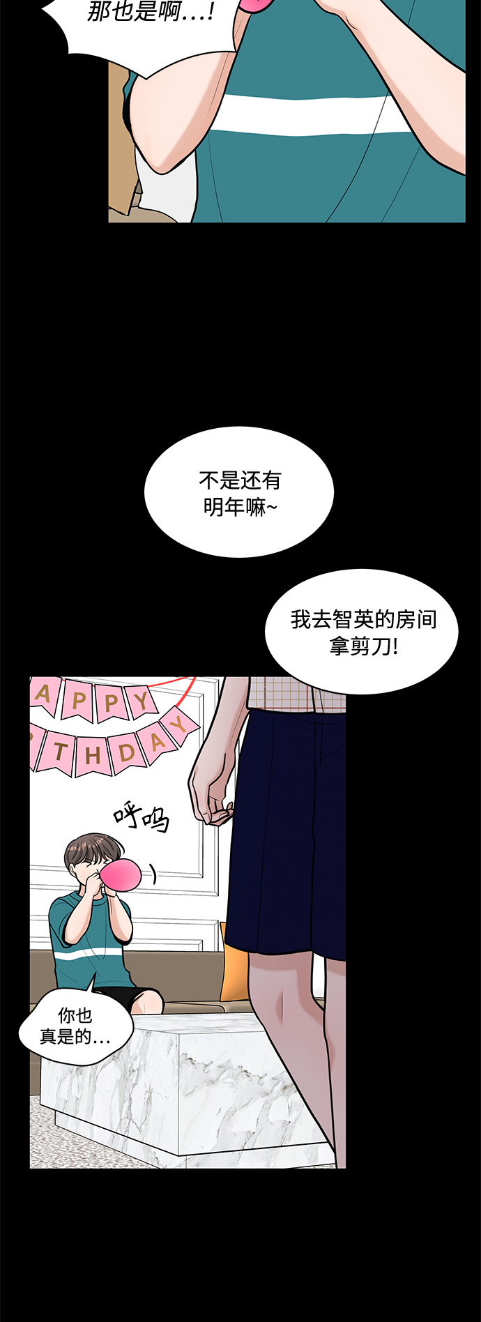 第21话53