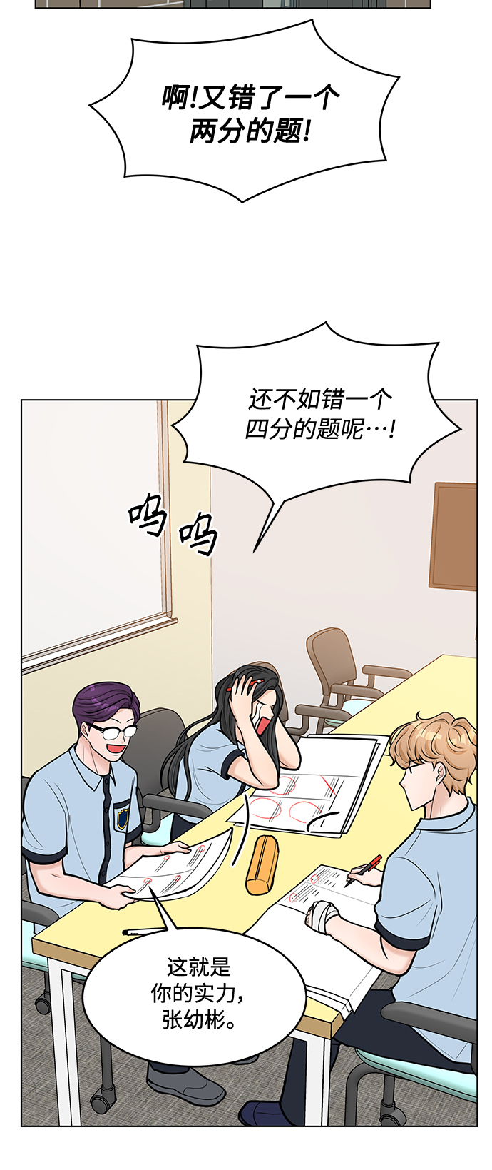 第30话30