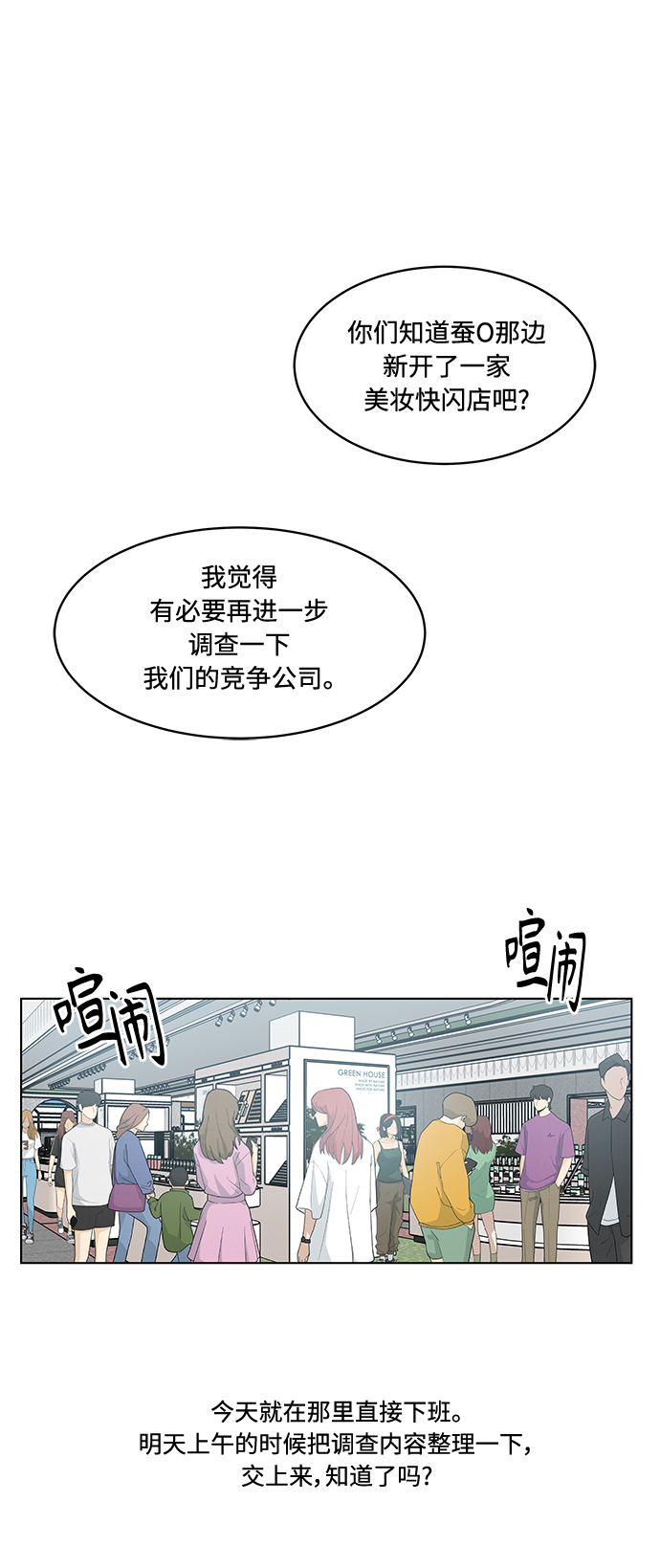 第27话42