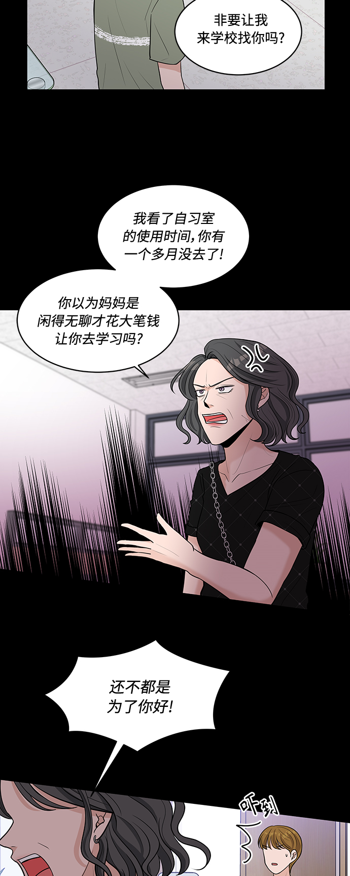 第14话2