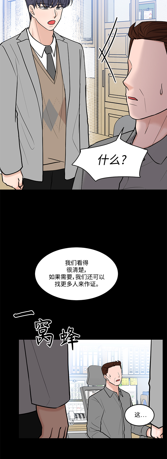 第39话28