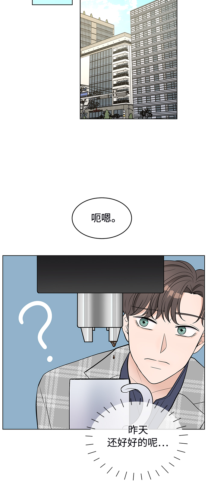 第2话47