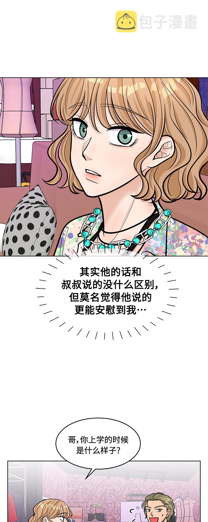 第27话24