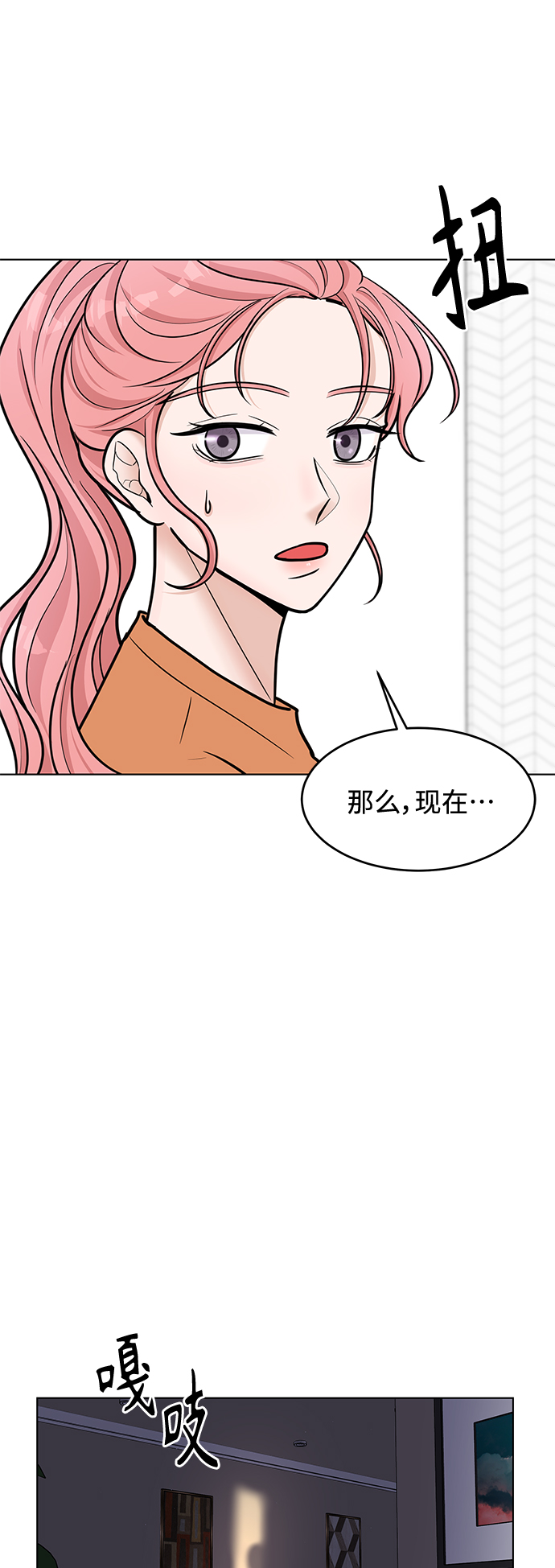 第36话47