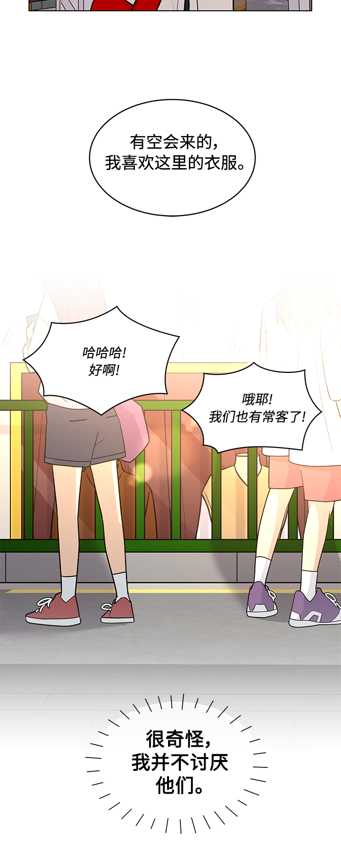 第24话16