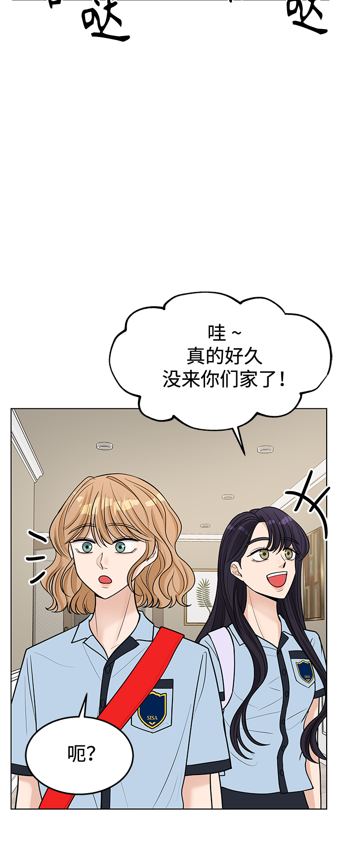 第43话16