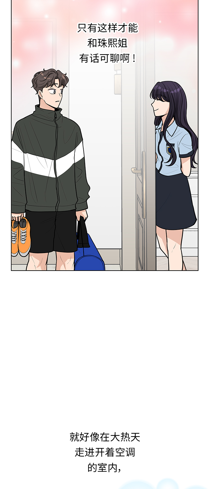 第44话16