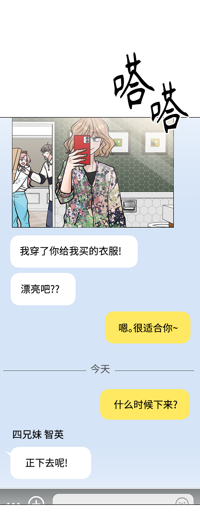 第40话40
