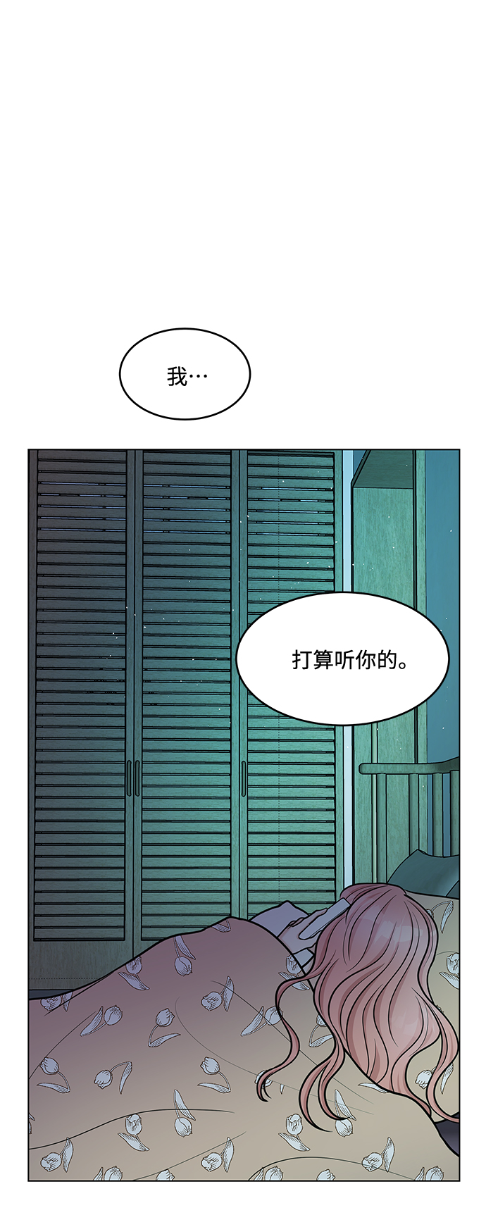 第34话35