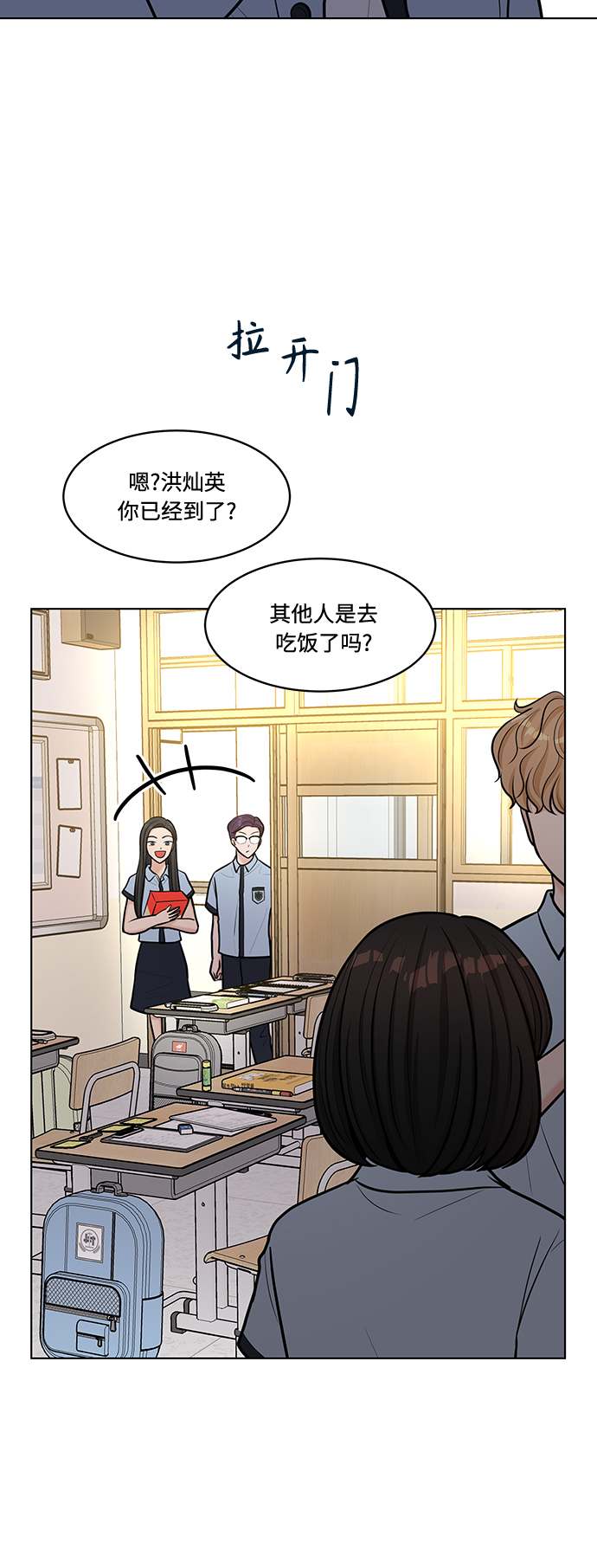 第25话33