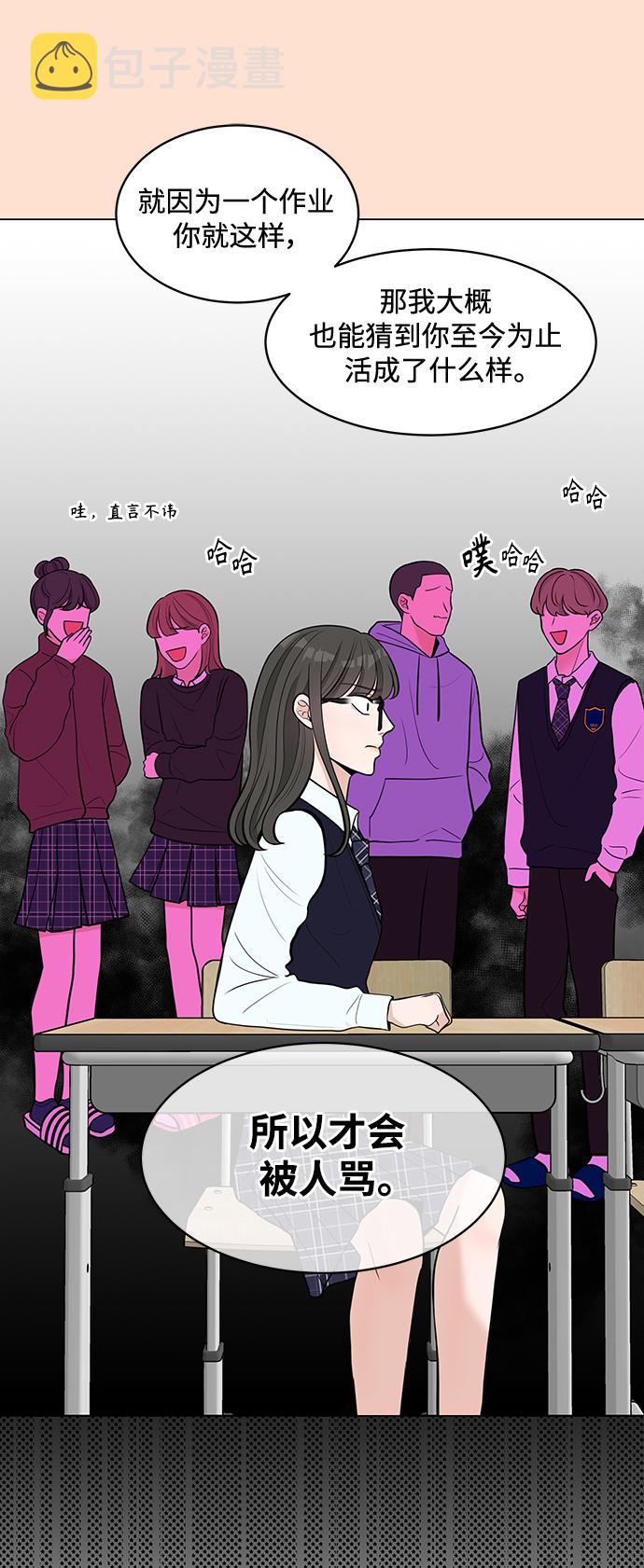 第3话29