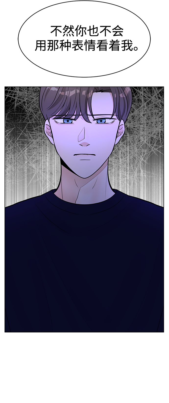第8话44