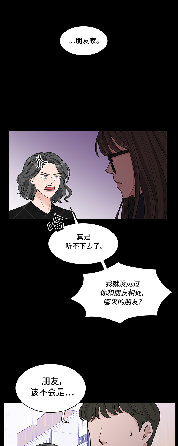 第14话9
