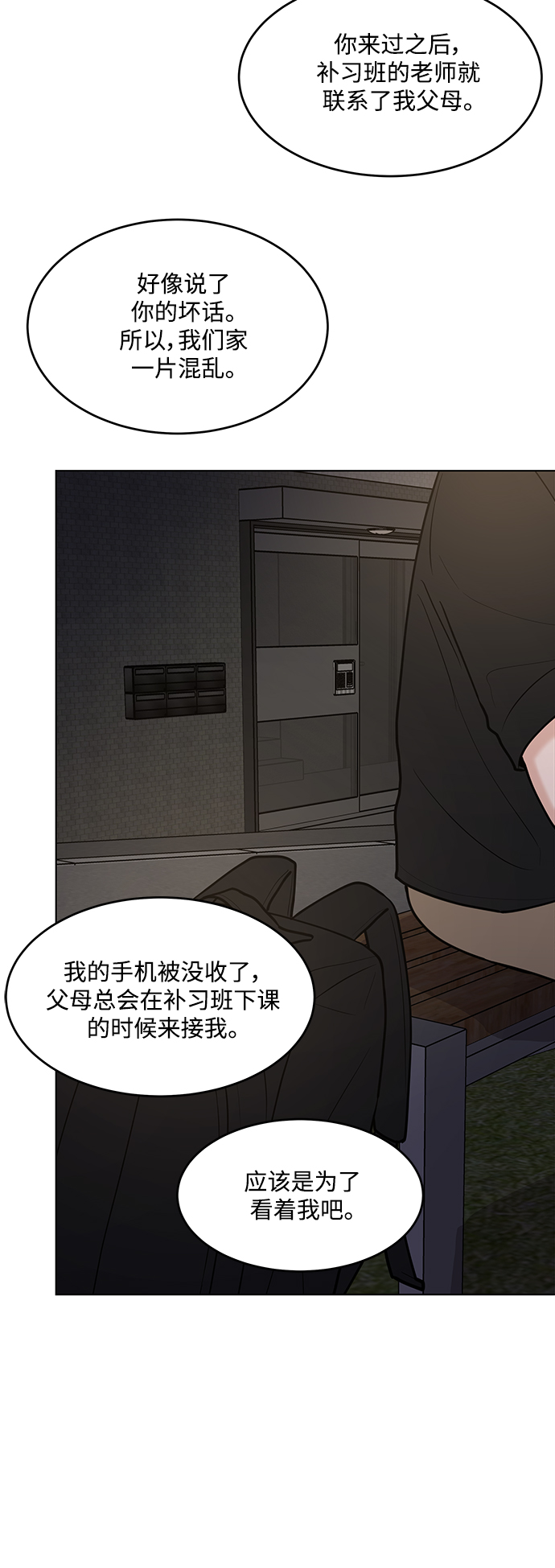 第39话52