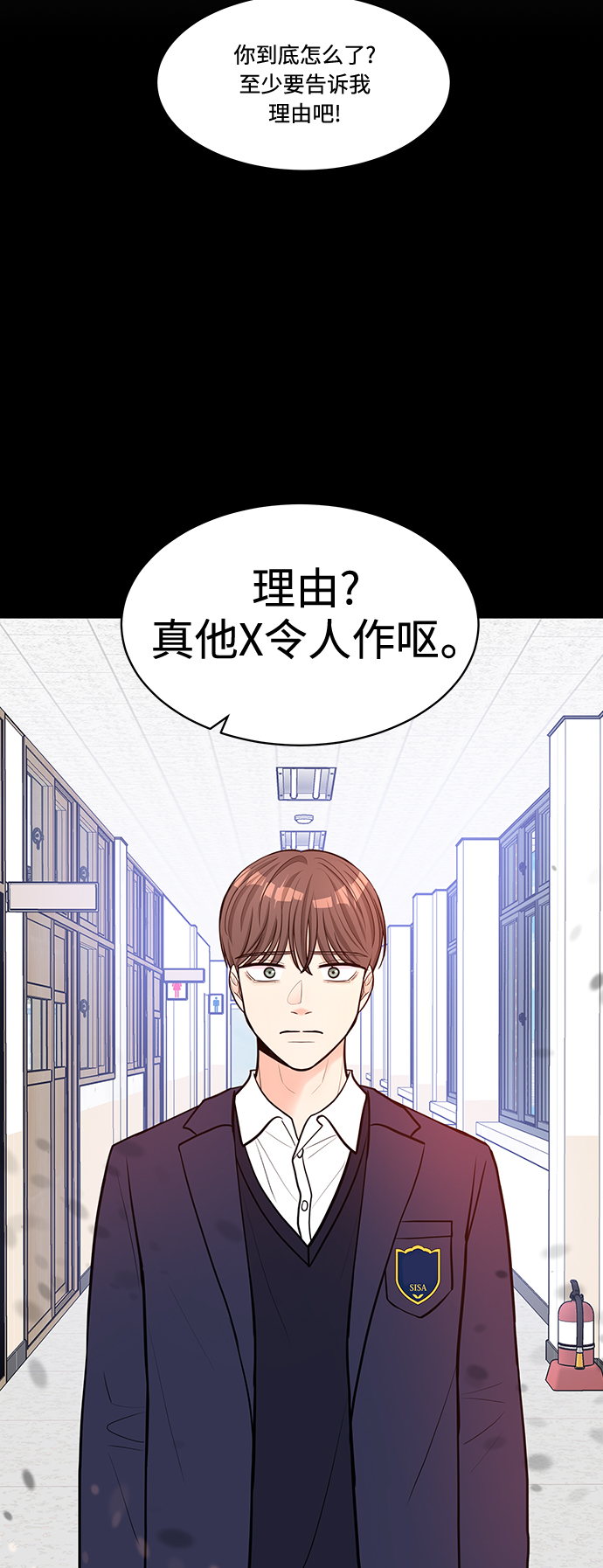 第22话56