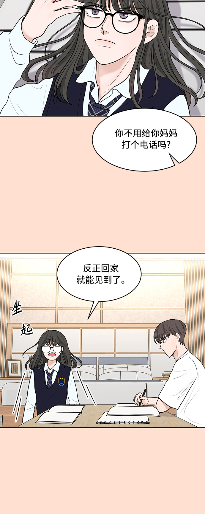 第6话16