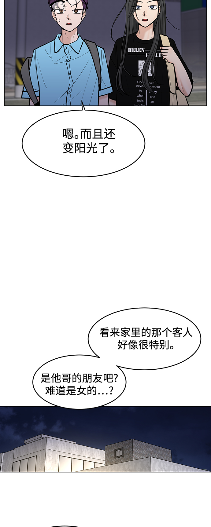 第40话24