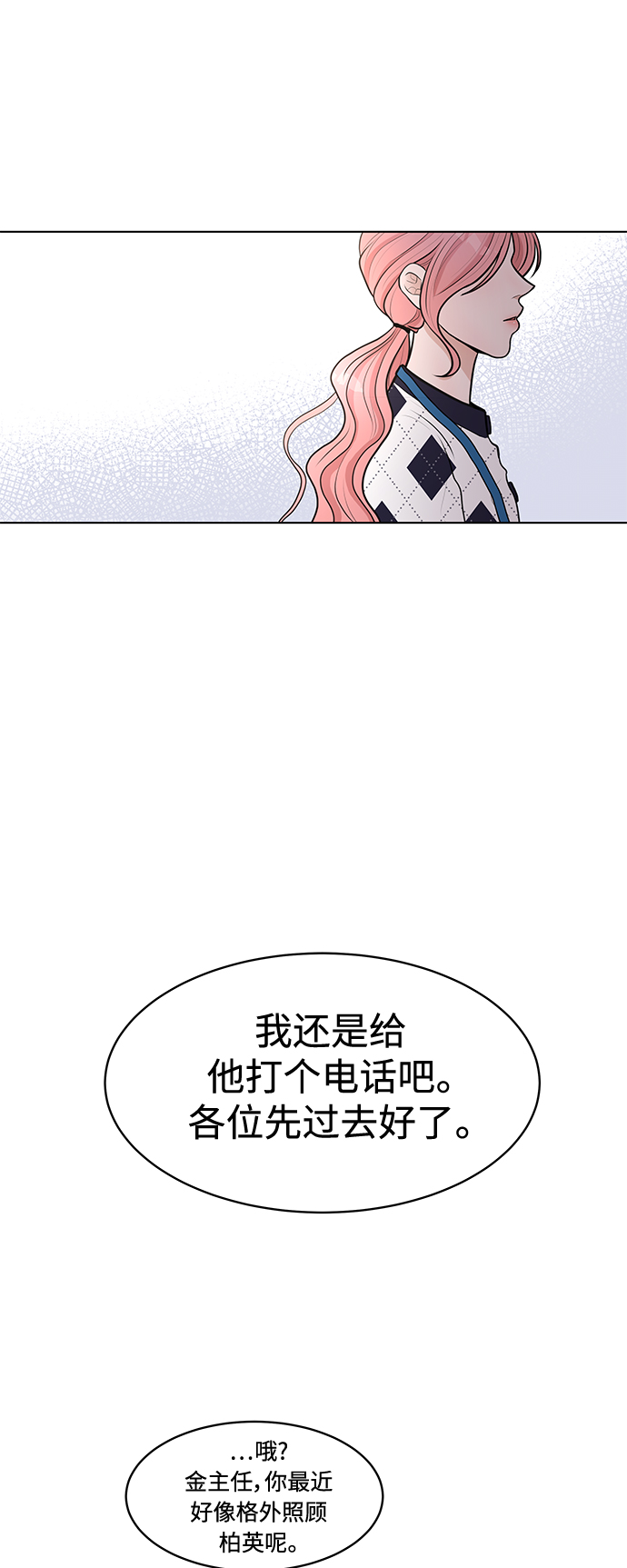 第7话13