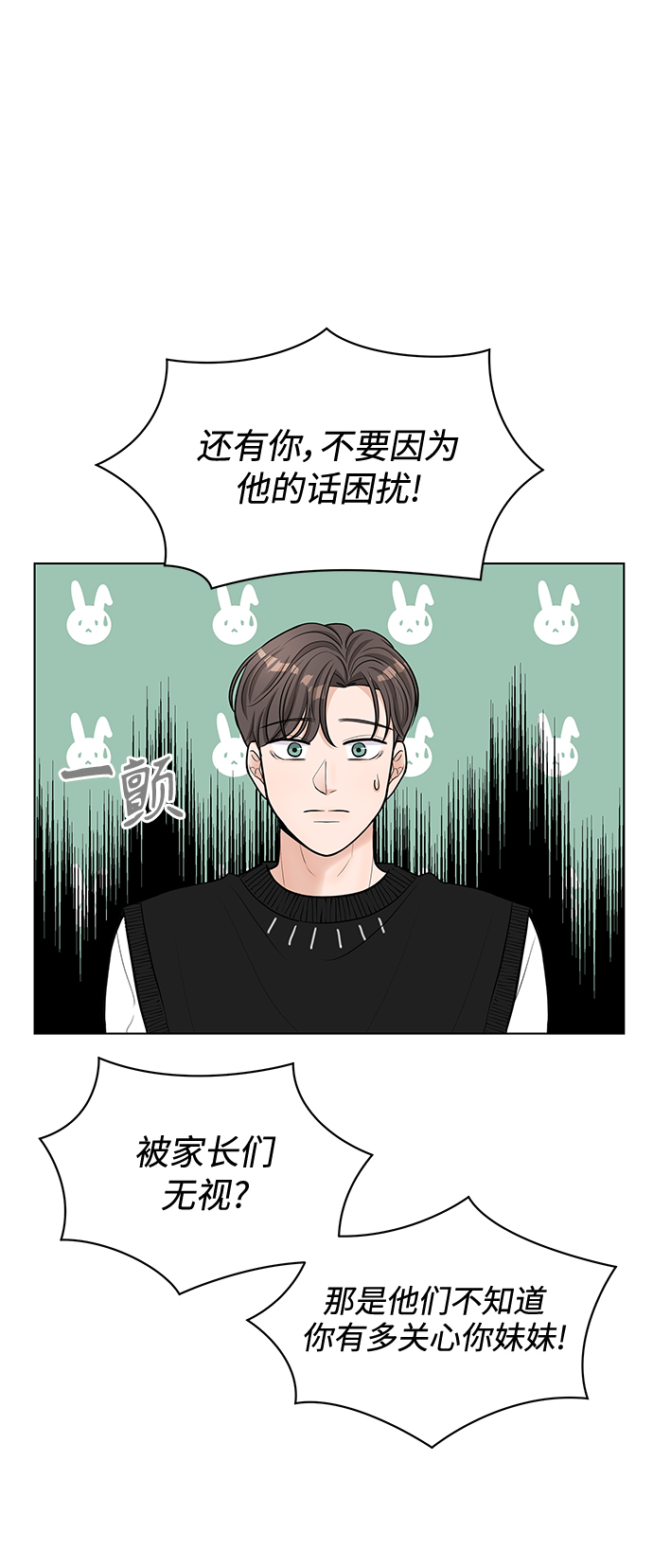 第16话36