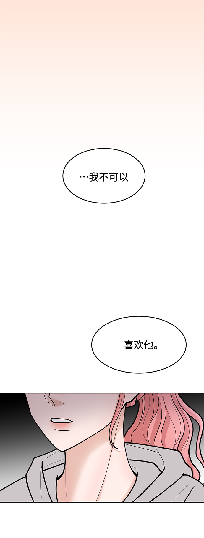 第38话9