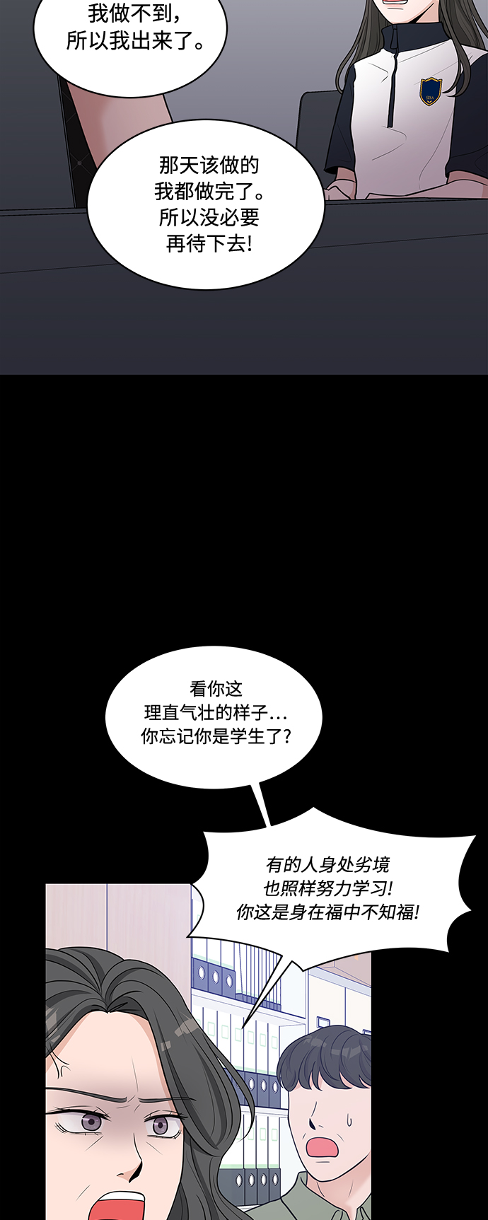 第14话6