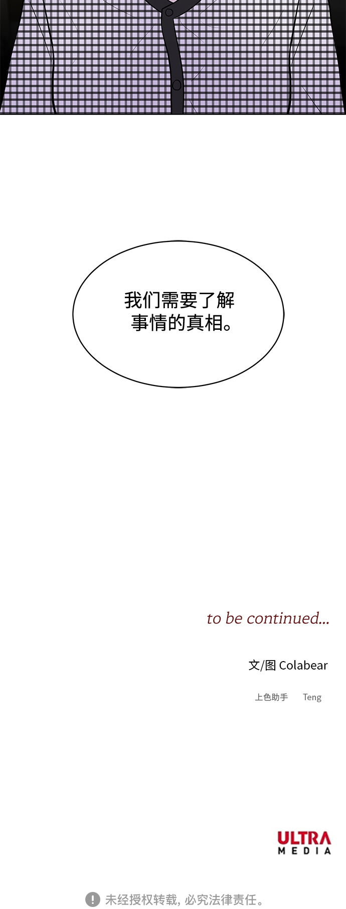 第18话64