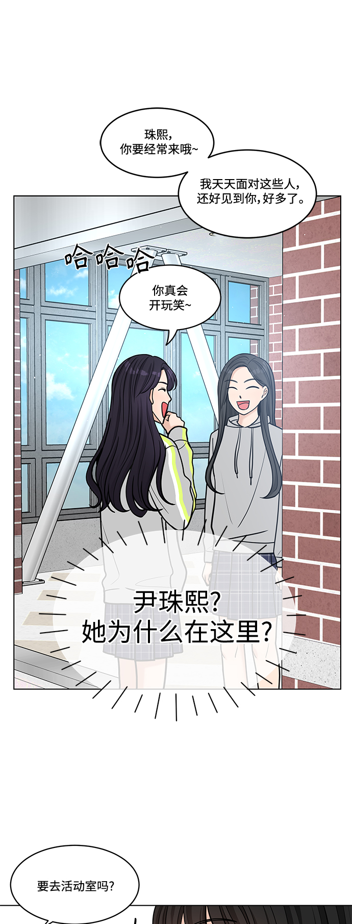 第20话9
