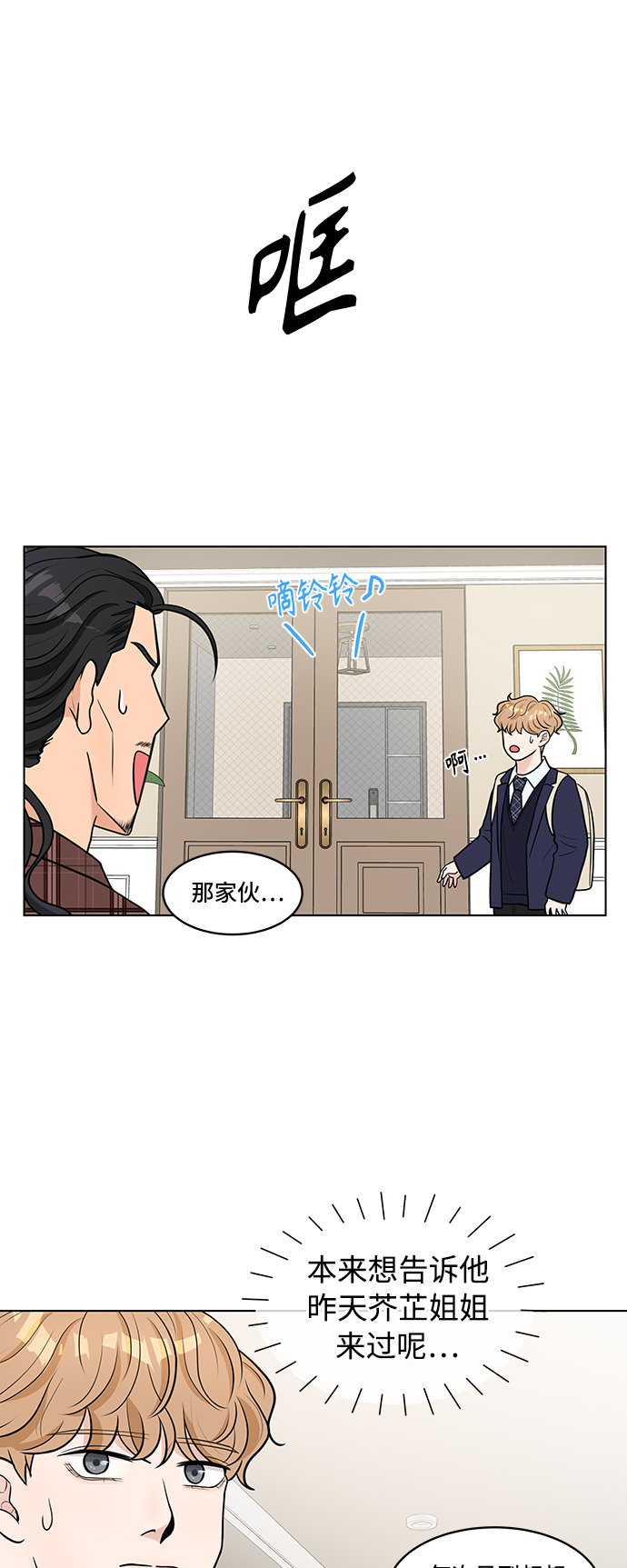 第6话37