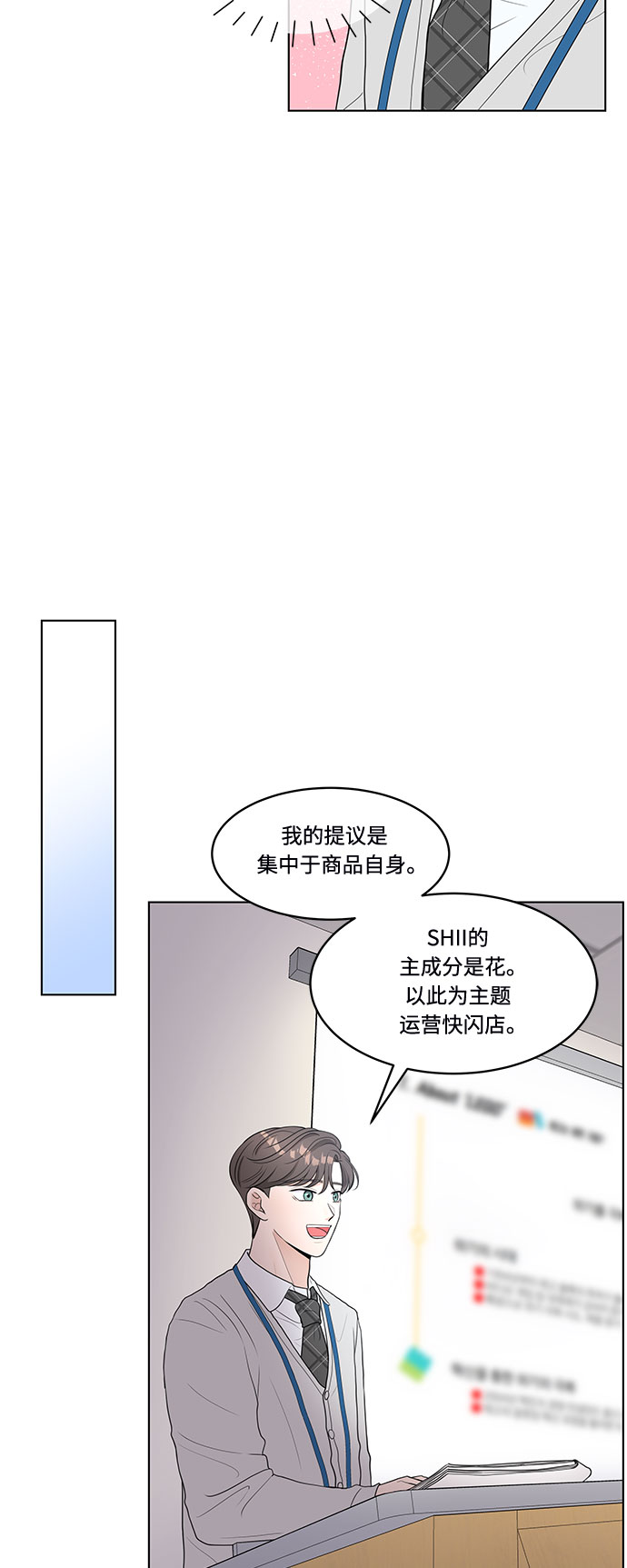 第1话39