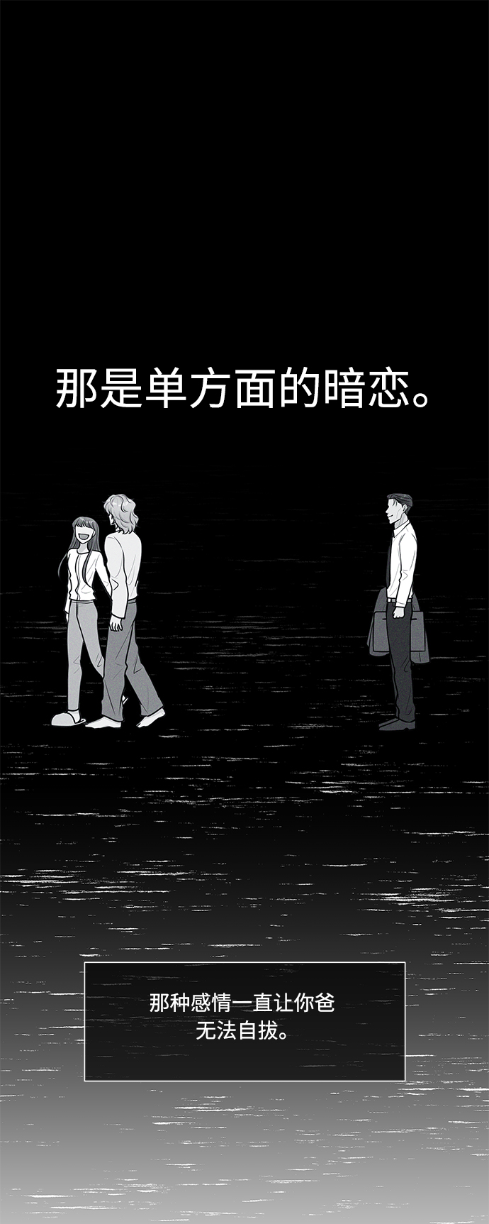 第33话44