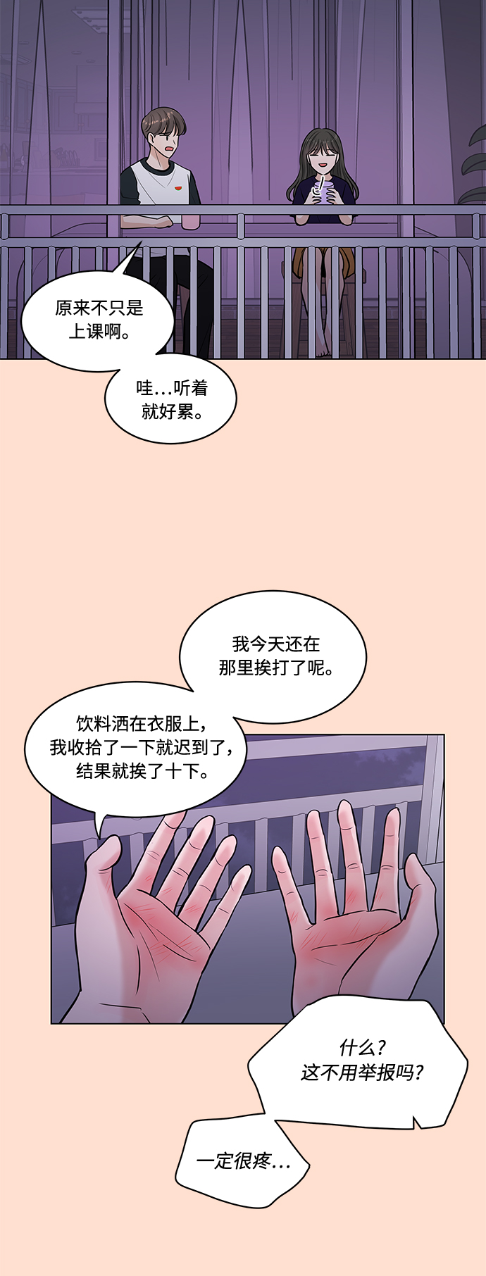 第13话62