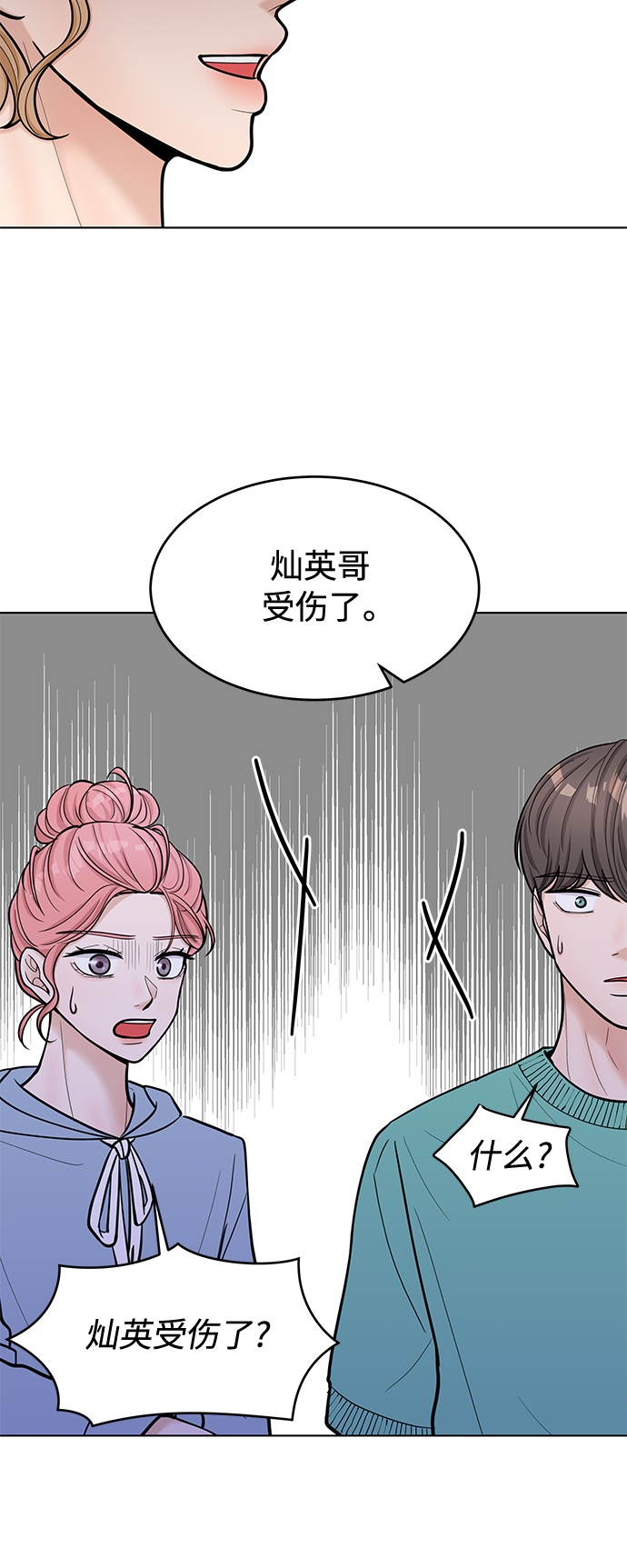 第30话18