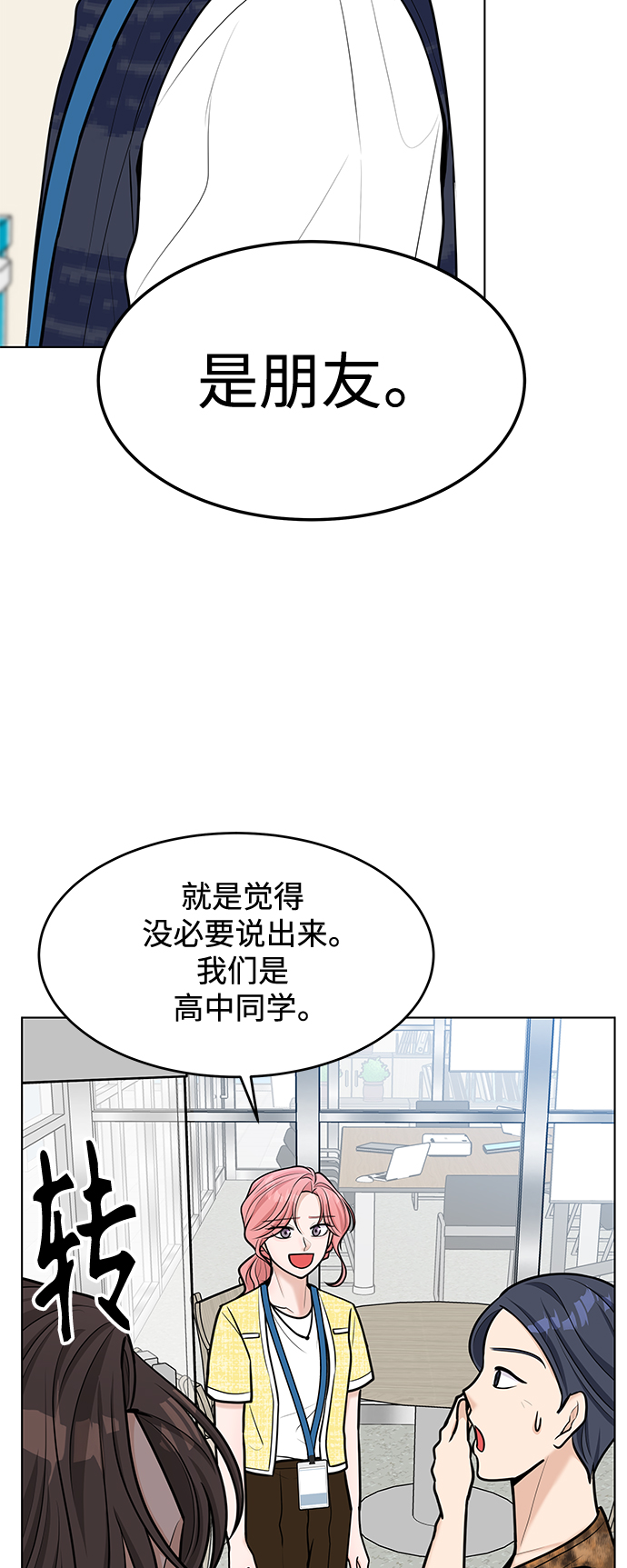 第41话14