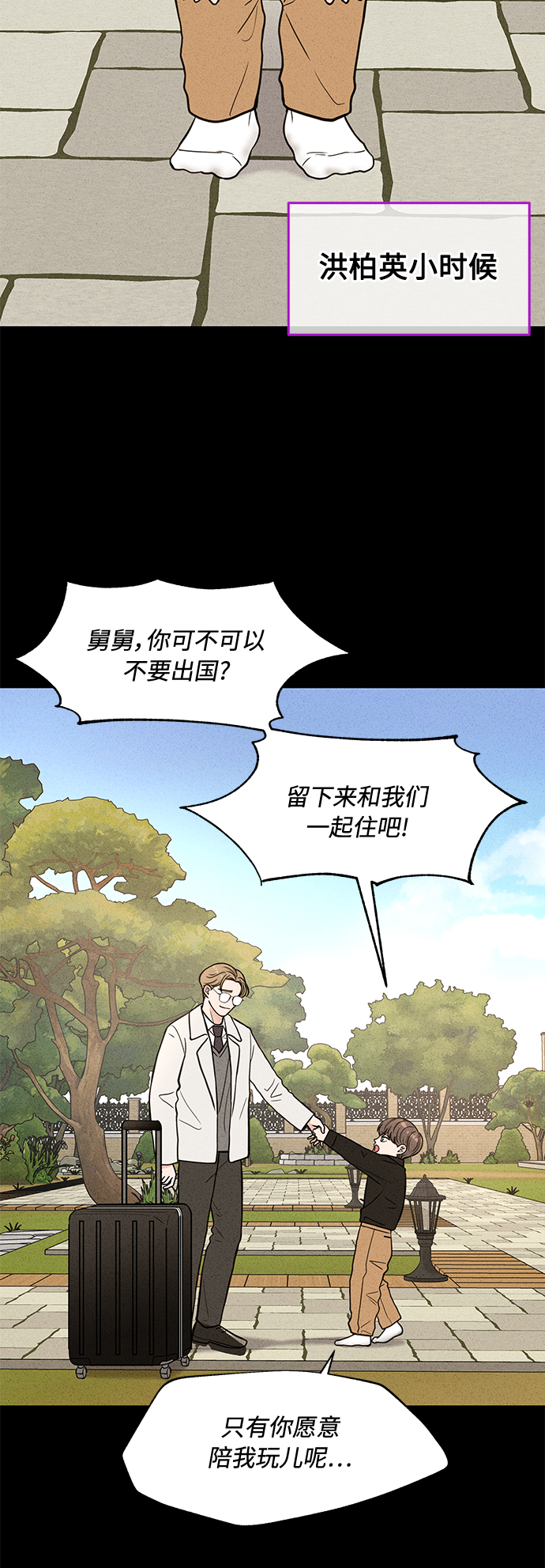 第10话4