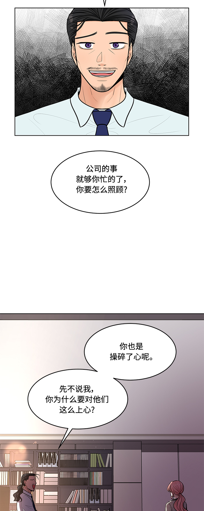 第21话30