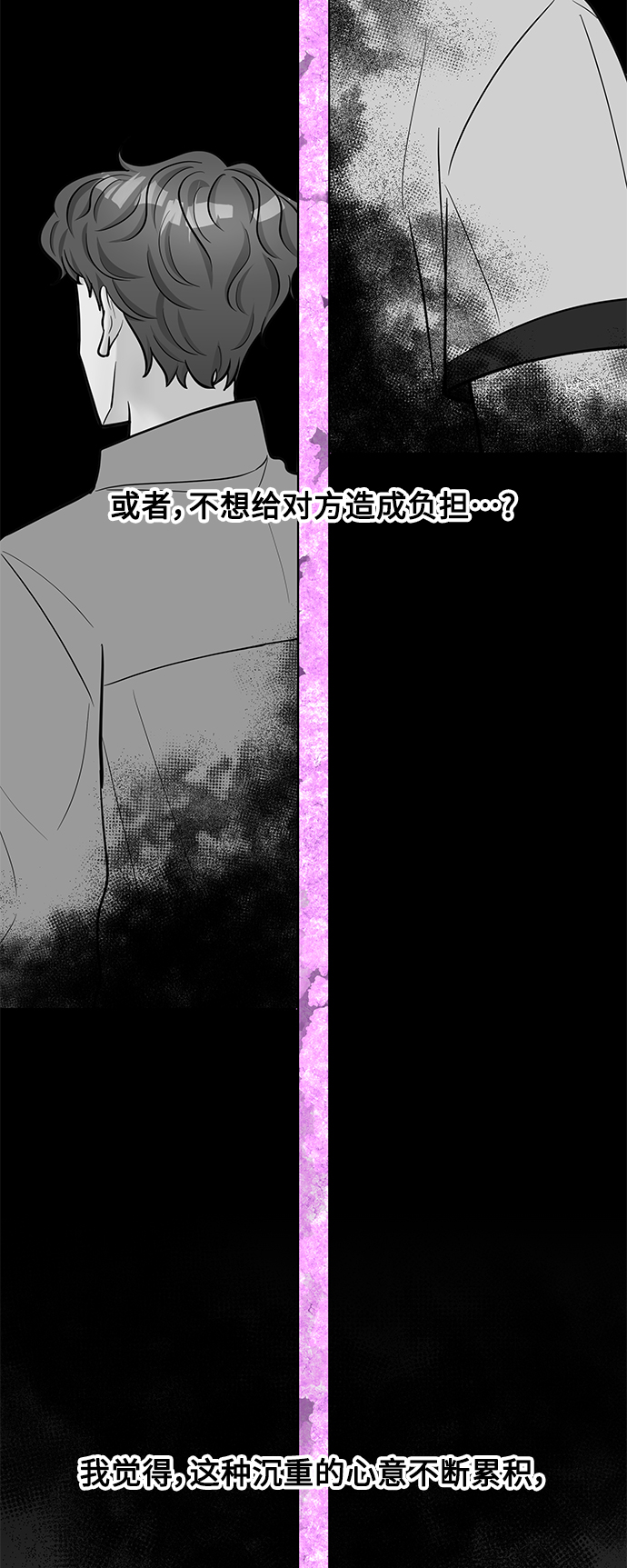 第31话13