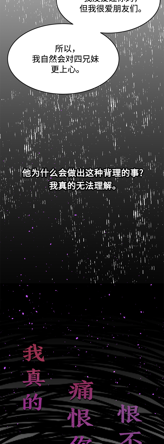 第42话33