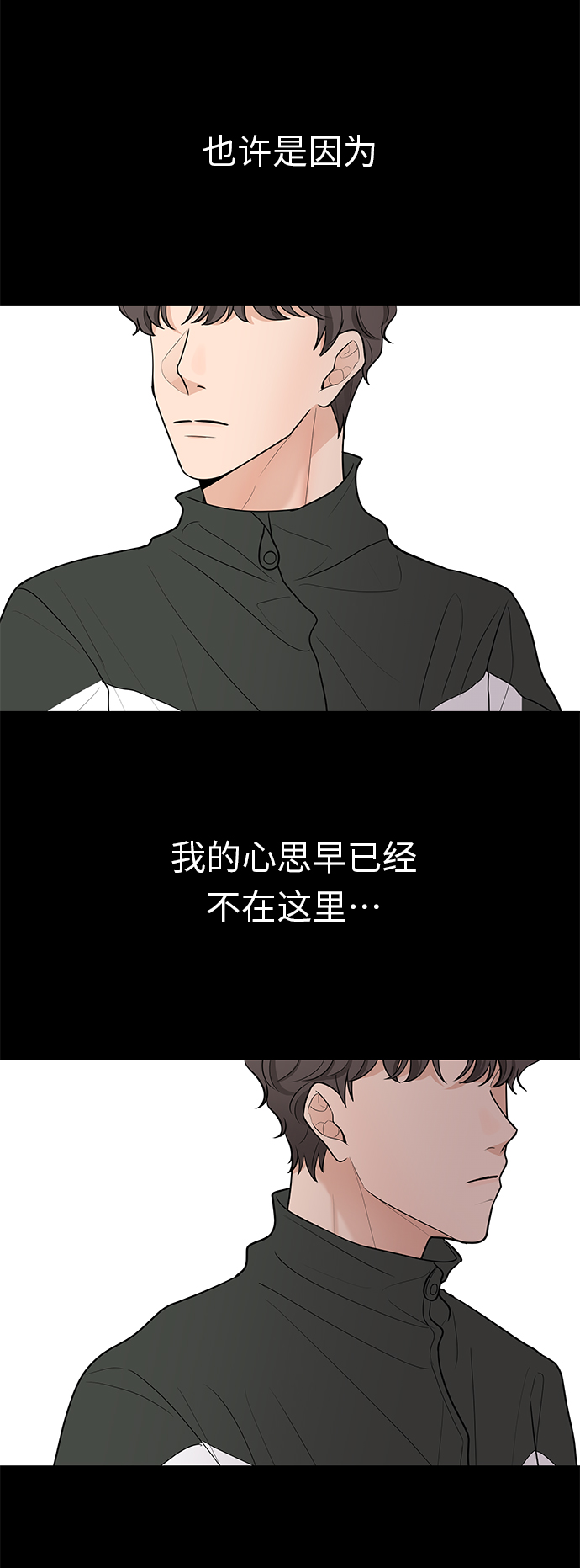 第44话10