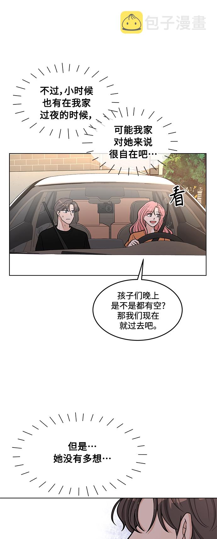 第35话50