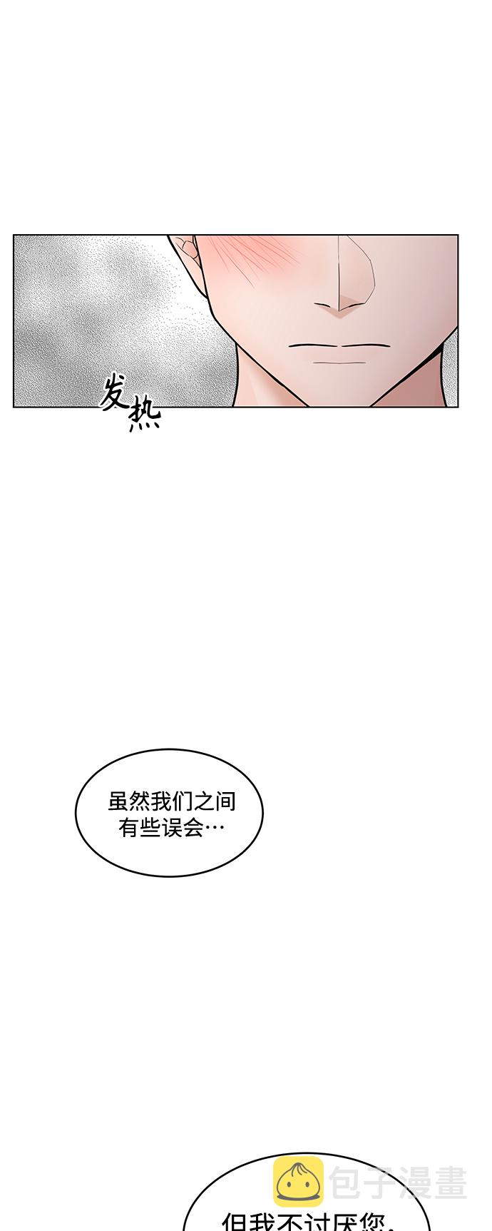 第35话5