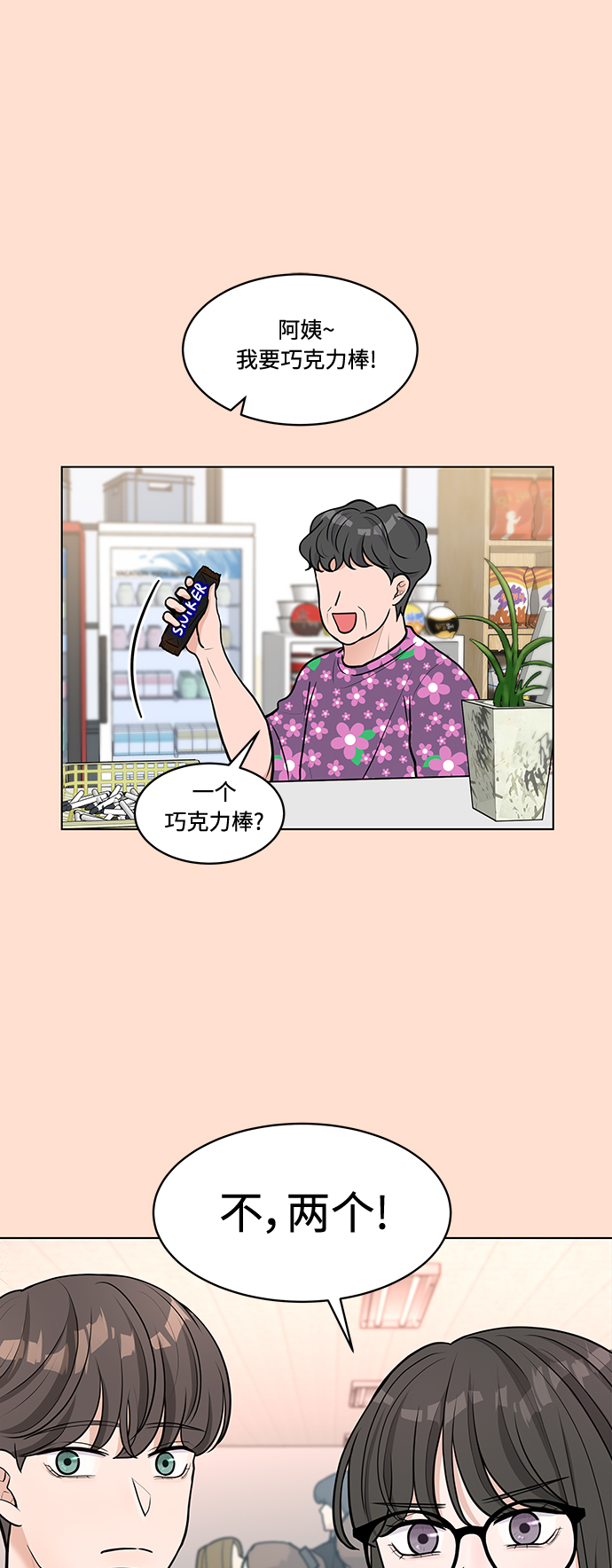 第11话9