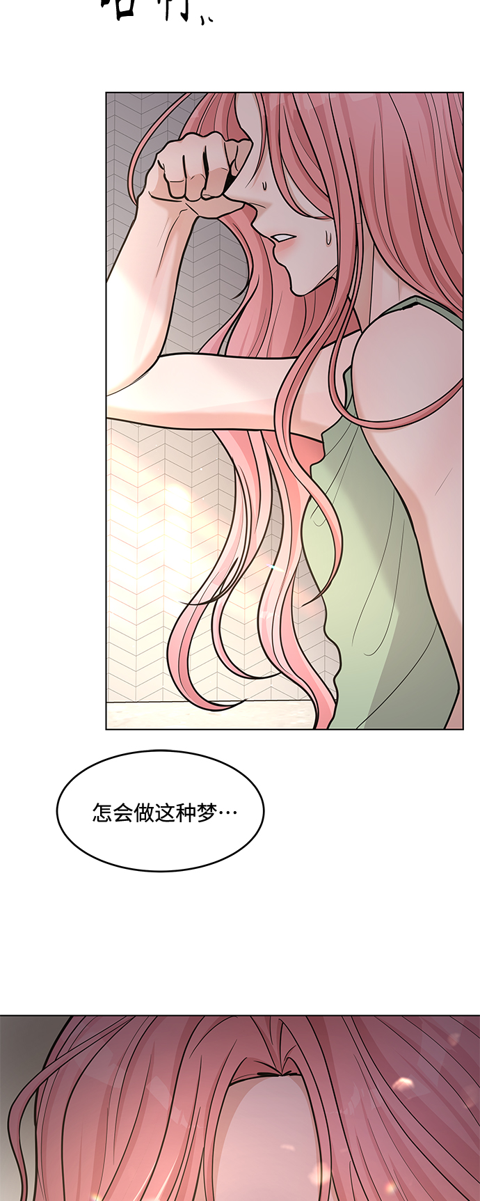 第37话30