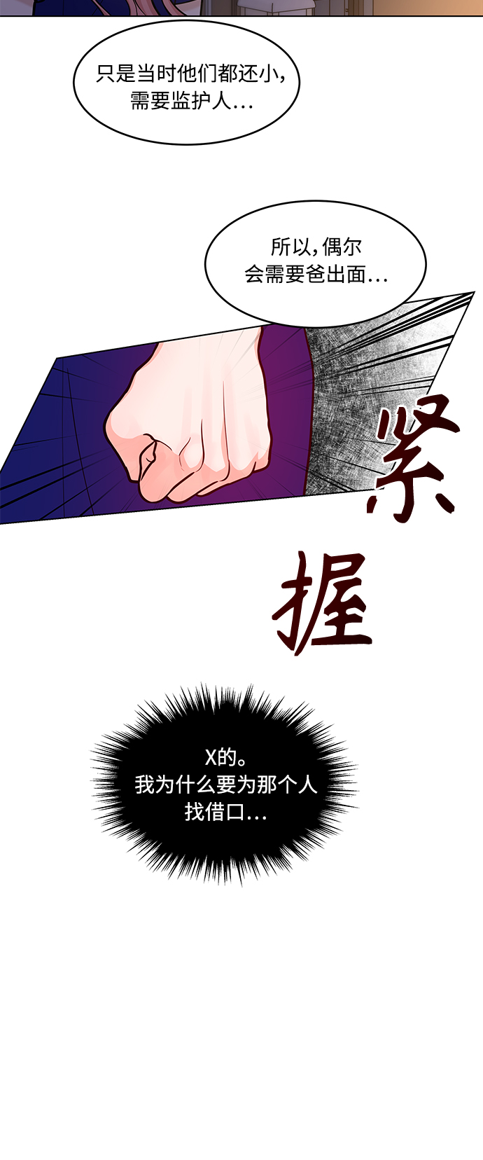 第33话23