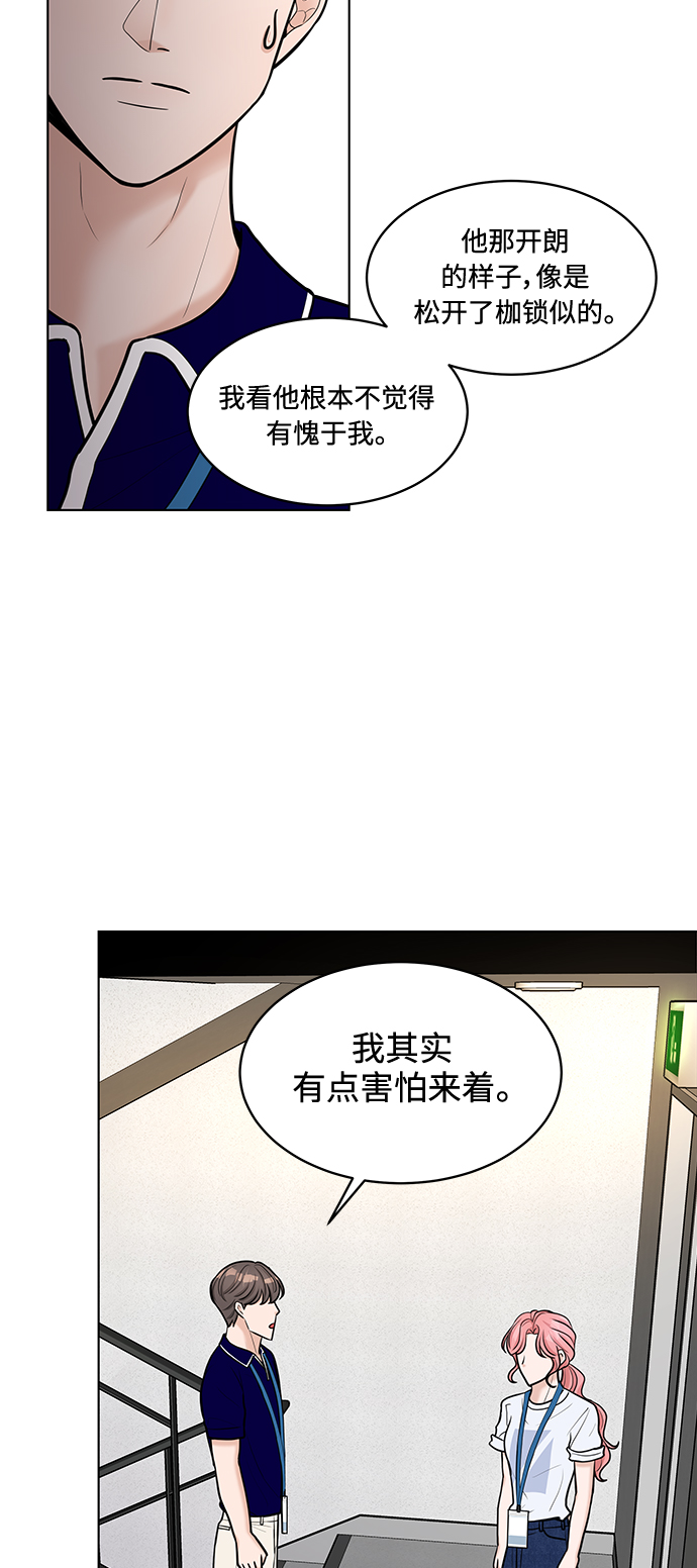 第22话44