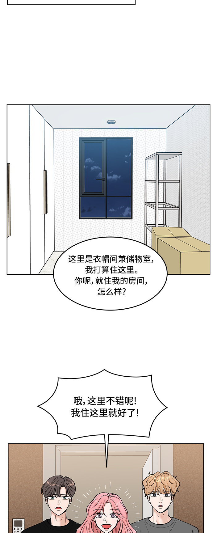 第36话40